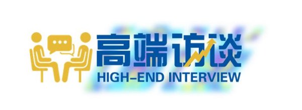 配资优秀股票配资门户 AIC高端访谈|银行系股权投资助力科创“千帆企航”——专访农银投资董事长许多